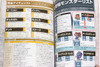 Final Fantasy Wonderswan Japanese Game Guide Book JAPAN SQUARE