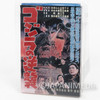 Godzilla Movie Poster type Magnet Godzilla Raids Again JAPAN TOKUSATSU