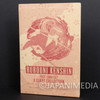 RARE! Rurouni Kenshin Post Card 9pc Set Himura Kenshin Sanosuke Sagara Yahiko Japanimedia Store 2