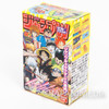 RARE! Naruto Shippuden + Shonen Jump Magazine Figure Ballchain Shueisha