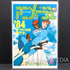 Nausicaa of the Valley x Animage Post Card Tokuma Shoten Ghibli JAPAN ANIME