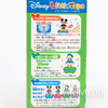 Disney Characters Donald Duck Little Taps Sound Toy Figure