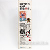 Evangelion Bandage Rei Ayanami Plug Suit 1/4 Scale Soft Vinyl Figure Kaiyodo JAPAN ANIME