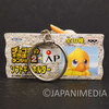 Final Fantasy Chocobo's Dungeon Goblin Figure Key Chain Banpresto JAPAN Japanimedia Store