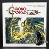 RARE! Chrono Trigger Orchestra Extra Soundtrack CD (including 2 songs)