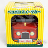 Milky Peko Poko chan Classcic Car type Candy Can Case FUJIYA Japanimedia Store