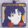 Shin Evangelion Ryoji Kaji & Misato Katsuragi Rubber Mascot Ballchain BANDAI