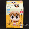 Nichijou Hakase & Sakamoto B Cutie Figure Mascot Megahouse