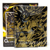 Super Dragon Ball Heroes Picture Glass Plate #1 BANDAI