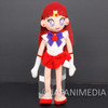 Retro! Sailor Moon S Mars Rei Hino Bendable Plush Doll 10" Banpresto