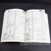 Nadia The Secret of Blue Water Storyboard Continuity Book Vol.5 JAPAN ANIME