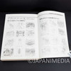 Nadia The Secret of Blue Water Storyboard Continuity Book Vol.7 JAPAN ANIME Japanimedia Store