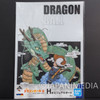 Dragon Ball Plastic Visual Sheet 16.5x11.5 inch #6 BANDAI