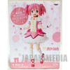 Puella Magi Madoka Magica Madoka Kaname DX Figure 1 Banpresto JAPAN ANIME MANGA