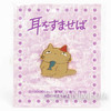 RARE! Whisper of the Heart Moon Cat Metal Pins JAPAN / Cat Return Japanimedia Store