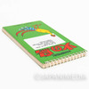 Retro RARE! Phoenix Hinotori Notebook Memo Pad #4 Tezuka Osamu JAPAN Japanimedia Store