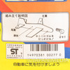 Dragon Ball Z Styrofoam Airplane Toy #5 AMADA JAPAN ANIME MANGA