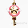 Cardcaptor Sakura Star Key Die casting Charm Ballchain CLAMP JAPAN ANIME