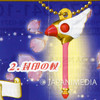 Cardcaptor Sakura Clow Wand Die casting Charm Ballchain CLAMP JAPAN ANIME