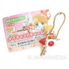 Cardcaptor Sakura Clow Key Die casting Charm Ballchain JAPAN