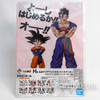 Dragon Ball Z Clear Folder File 2pc & Sticker 2pc / Son Gohan + Piccolo BANDAI