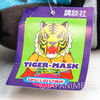 Tiger Mask Mr. Mister X Plush Doll JAPAN ANIME MANGA Pro Wrestling