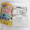 Sasuga no Sarutobi Shonen Sunday Graphic Book Japanimedia Store