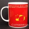 RARE! Ranma 1/2 Mug Sunday 50th Anniversary JAPAN ANIME