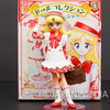 Ashita no Nadja Applefield Mini Figure #1 BANDAI Japanimedia Store