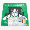 Dragon Ball Yamucha Hand Towel 12x12 inch BANDAI