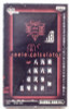 Evangelion SEELE Monolith Type Calculator Banpresto JAPAN ANIME MANGA