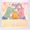 Embraced by the Moonlight & Please Save My Earth Postcards Calendar 2007 JAPAN