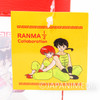 Ranma 1/2 Pouch Bag / RUMIKO TAKAHASHI 2