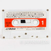 (Jacket Missing) Outlanders Original Sound Track Music Cassette Tape Japanimedia Store