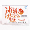 Kamisama Kiss Oil absorbing papers JAPAN ANIME