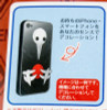 Evangelion Shito Angel Decoration Seal Sticker for Smart Phone iPhone JAPAN