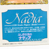 Nadia The Secret of Blue Water Nadia 1/20 Scale Plastic Model Kit Japanimedia Store