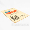 High School Kimengumi Voice Actor Script Book of Animation Episode 49 Japanimedia Store