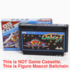 Galaga Famicom Cassette type Figure Mascot Ballchain / NAMCO NES Japanimedia Store FRONT