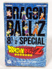 Dragon Ball Z Music Cassette Tape 8 1/2 Special COTC-1784 JAPAN ANIME