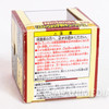 Nintendo Famicom Disk System Diskun Wrist Watch Banpresto Japan | Japanimedia Store 17