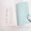 Tenchi Muyo Voice Actor Script Book of Animation Episode 11 for Sale Japanimedia Store 2