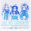 Ah! My Goddess Belldandy Urd Skuld Pill Case Box Movic