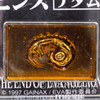 Retro RARE! The End of Evangelion Adam Pins Movic JAPAN