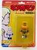 Kinnikuman Terry Man Kubrick Figure Medicom Toy JAPAN ANIME Ultimate Muscle