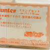 Sorcerer Hunters Chocola Carrot Tira Gateau Marron Stamp Set Movic Bakuretsu