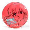 Retro RARE Maison Ikkoku Kyoko Otonashi Small Button Badge Pins