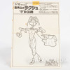 RARE! Legend of Heavenly Sphere Shurato LAKSHU 1/15 Scale Resin Model Kit B-Club Japanimedia Store