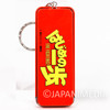 Hajime no Ippo Fighting Spirit Ippo Makunouchi Can Case Keychain w/Band-Aid