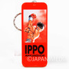 Hajime no Ippo Fighting Spirit Ippo Makunouchi Can Case Keychain w/Band-Aid Japanimedia Store FRONT
